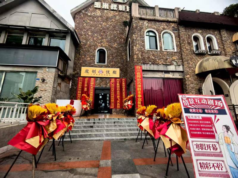 罗湖区文旅项目策划